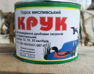 Крук